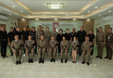 พิธี ประดับยศให้แก่ข้าราชการตำรวจชั้นสัญญาบัตรที่มีคุณสมบัติตามหลักเกณฑ์สมควรได้รับการเลื่อนยศที่สูงขึ้น