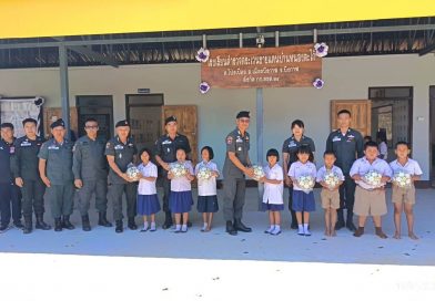 พ.ต.อ.สิปปนันท์ สรณ์คุณแก้ว เดินทางไปตรวจเยี่ยม รร.ตชด. เพื่อติดตามการดำเนินงาน โครงการพระราชดำริและการจัดการเรียนการสอน