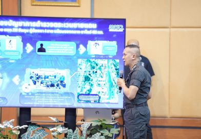 ผบก.ตชด.ภาค 2 ร่วมแถลงผลการปราบปรามเครือข่ายยาเสพติดของ สำนักงานตำรวจแห่งชาติ