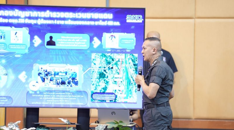 ผบก.ตชด.ภาค 2 ร่วมแถลงผลการปราบปรามเครือข่ายยาเสพติดของ สำนักงานตำรวจแห่งชาติ