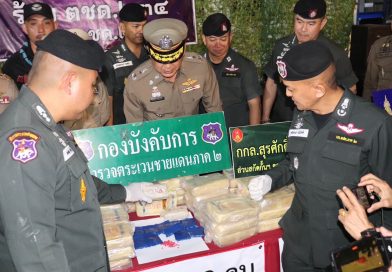 ผบก.ตชด.ภาค 2 แถลงข่าวจับกุมยาเสพติด(ยาบ้า) กว่า 8 แสนเม็ด