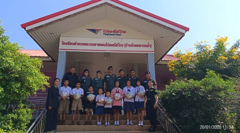 พ.ต.อ.สิปปนันท์ สรณ์คุณแก้ว รอง ผบก.ตชด.ภาค 2 เดินทางตรวจเยี่ยม รร.ตชด.ไปรษนีย์ไทย