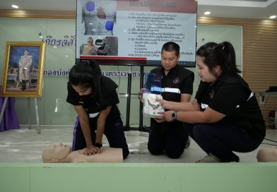 กองบังคับการตำรวจตระเวนชายแดนภาค 2 จัดโครงการฝึกอบรมการปฐมพยาบาลเบื้องต้นและการช่วยชีวิตขั้นพื้นฐาน (CPR) สำหรับข้าราชการในสังกัด