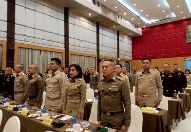 ผบก.ตชด.ภาค 2 ร่วมประชุมขับเคลื่อนการเเก้ไขปัญหาความมั่นคงในพื้นที่ภาคตะวันออกเฉียงเหนือ