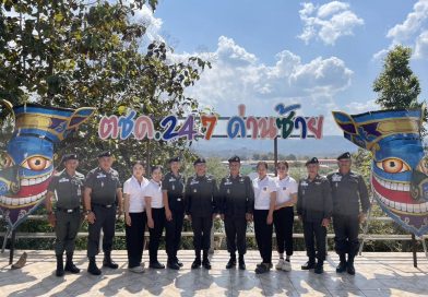 ผบก.ตชด.ภาค 2 เดินทางตรวจเยี่ยม ร้อย ตชด.247 อ.ด่านซ้าย จว.เลย และ รร.ตชด.หมันขาว