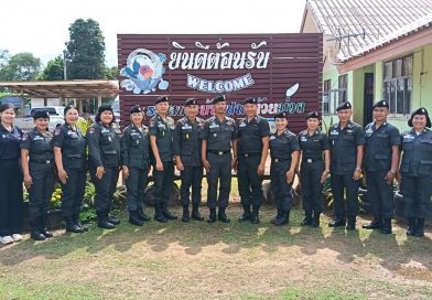 บก.ตชด.ภาค 2 ประเมินครูโรงเรียนตำรวจตระเวนชายแดนดีเด่นดีเด่น พื้นที่ กก.ตชด.23 จังหวัด นครพนม