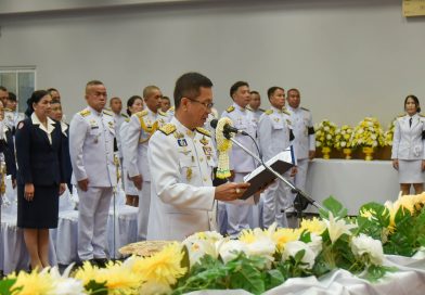 บก.ตชด.ภาค ๒ ร่วมพิธีวางพานพุ่มถวายสักการะเนื่องในวันมาตรฐานฝีมือแรงงานแห่งชาติ ประจำปี พ.ศ. ๒๕๖๙