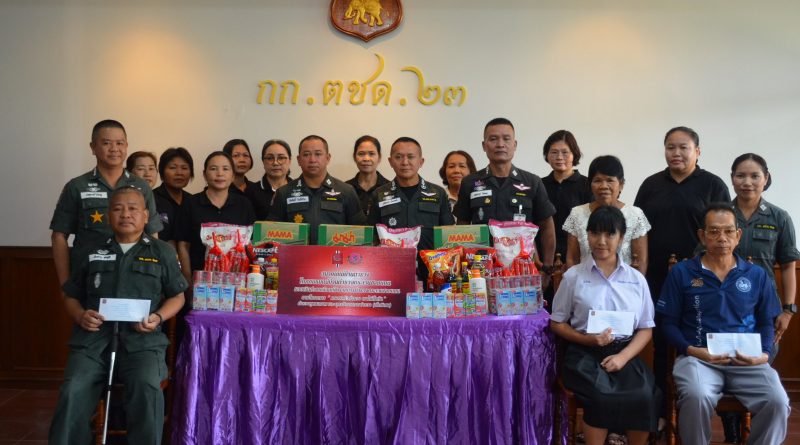 ผบก.ตชด.ภาค 2 เดินทางไปเป็นประธานมอบสิ่งของ เครื่องใช้ และเงินบำรุงขวัญกำลังใจให้แก่ข้าราชการตำรวจที่ได้รับบาดเจ็บ หรือทุพพลภาพจากการปฏิบัติหน้าที่