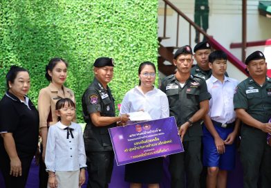 โครงการ “ครอบครัวตำรวจ เราไม่ทิ้งกัน” ณ กก.ตชด.24