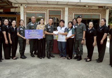 ผบก.ตชด.ภาค 2 พร้อมด้วย คุณเกศรินทร์ เย็นจิตต์ ประธานชมรมแม่บ้านตำรวจ บก.ตชด.ภาค2 และคณะชมรมแม่บ้านตำรวจในสังกัด เดินทางตรวจเยี่ยมและให้กำลังใจ บุตร – ธิดา ข้าราชการตำรวจ (เด็กพิเศษ) เพื่อสร้างขวัญกำลังใจให้กับครอบครัวตำรวจ ตามโครงการ ” ครอบครัวตำรวจ เราไม่ทิ้งกัน” ของสำนักงานตำรวจแห่งชาติ