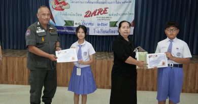 พิธีปิดโครงการตำรวจแดร์ (D.A.R.E.)การศึกษาเพื่อต่อต้านการใช้ยาเสพติดในเด็กนักเรียน