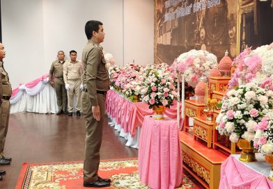 กองบังคับการตำรวจตระเวนชายแดนภาค 2 ร่วมพิธีวางพานพุ่มดอกไม้สด เนื่องในวันท้องถิ่นไทย ประจำปี พ.ศ. ๒๕๖๙