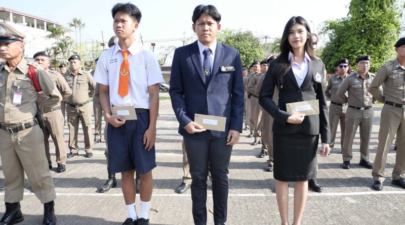 ผบก.ตชด.ภาค 2 มอบทุนการศึกษามูลนิธิเปรม ติณสูลานนท์ และ ทุนมูลนิธิสงเคราะห์ข้าราชการตำรวจและครอบครัว (มส.ตร.)