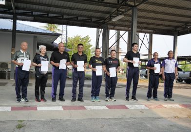 บก.ตชด.ภาค 2 ทดสอบสมรรถภาพร่างกาย ประจำปี 2569