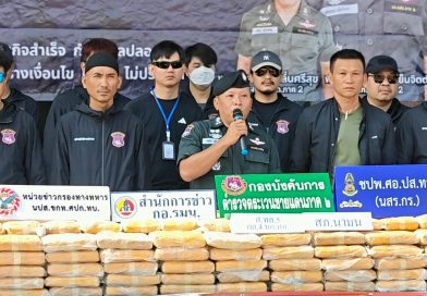 ตชด.ภาค 2 สกัดยาเสพติดล็อตใหญ่ ยึดยาบ้า 2.2 ล้านเม็ด รวบผู้ต้องหา 1 ราย
