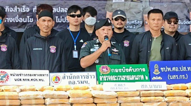 ตชด.ภาค 2 สกัดยาเสพติดล็อตใหญ่ ยึดยาบ้า 2.2 ล้านเม็ด รวบผู้ต้องหา 1 ราย