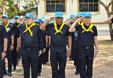 กิจกรรมจิตอาสาพัฒนา