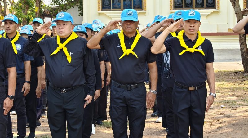 กิจกรรมจิตอาสาพัฒนา