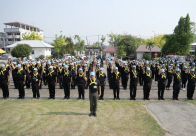 กิจกรรมจิตอาสาบริจาคโลหิตเนื่องในวันคล้ายวันพระราชสมภพ สมเด็จพระกนิษฐาธิราชเจ้า กรมสมเด็จพระเทพรัตนราชสุดาฯ สยามบรมราชกุมารี และวันข้าราชการพลเรือน ประจำปี พ.ศ.2569