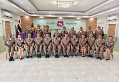 บก.ตชด.ภาค 2 จัดพิธีประดับยศให้กับข้าราชการตำรวจในสังกัด