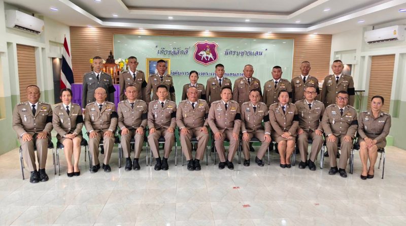 บก.ตชด.ภาค 2 จัดพิธีประดับยศให้กับข้าราชการตำรวจในสังกัด