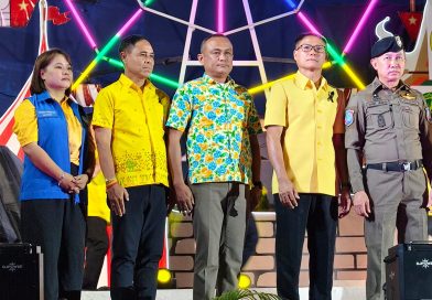 บก.ตชด.ภาค ๒ ร่วมพิธีเปิด “สุดยอดสงกรานต์อีสาน เทศกาลเสียงแคนดอกคูณ และถนนข้าวเหนียว” ประจำปี ๒๕๖๙