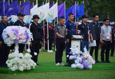 ผบก.ตชด.ภาค 2 ร่วมซักซ้อมพิธีเปิด การแข่งขันกีฬานักเรียนโรงเรียนตำรวจตระเวนชายแดนครั้งที่ 12 ประจำปี พ.ศ. 2569 “ช้างศึกน้อยเกมส์“