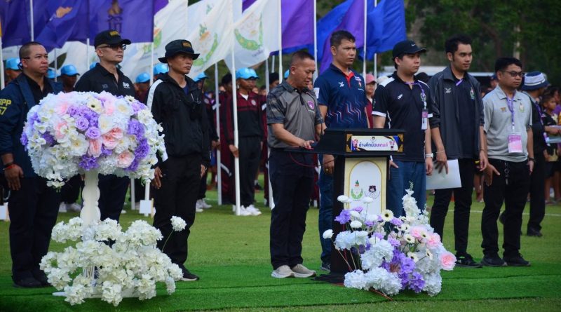 ผบก.ตชด.ภาค 2 ร่วมซักซ้อมพิธีเปิด การแข่งขันกีฬานักเรียนโรงเรียนตำรวจตระเวนชายแดนครั้งที่ 12 ประจำปี พ.ศ. 2569 “ช้างศึกน้อยเกมส์“