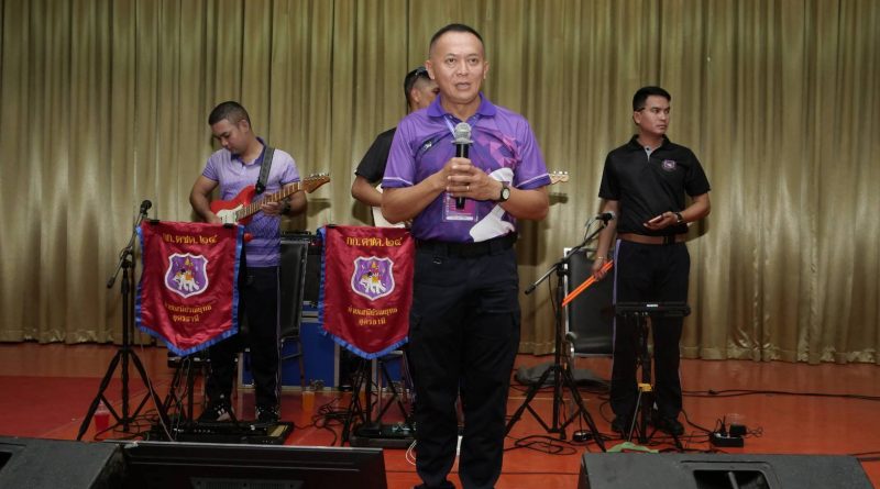 พิธีปิดการแข่งขันกีฬานักเรียนโรงเรียนตำรวจตระเวนชายแดน ครั้งที่ 12 ประจำปี พ.ศ. 2569 “ช้างศึกน้อยเกมส์”