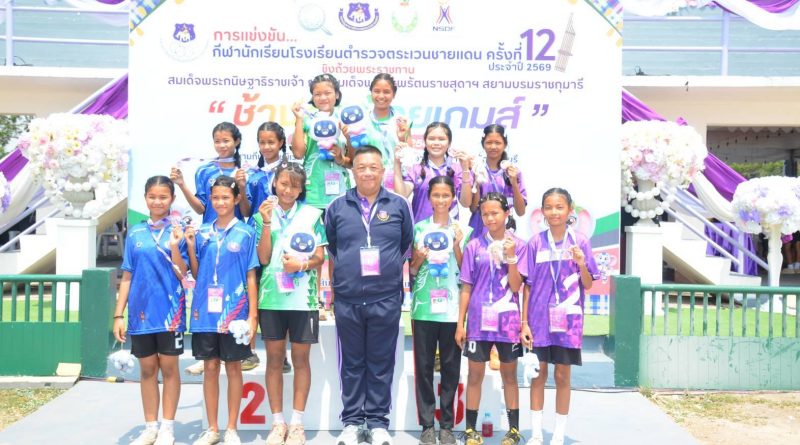 รอง ผบก.ตชด.ภาค 2 เป็นประธานในการมอบเหรียญรางวัล ประเภทกรีฑา ในการแข่งขันกีฬานักเรียนโรงเรียนตำรวจตระเวนชายแดน