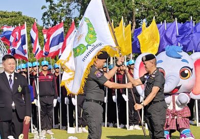 พิธีปิดการแข่งขันกีฬานักเรียนโรงเรียนตำรวจตระเวนชายแดน ครั้งที่ 12 ประจำปี พ.ศ. 2569 “ช้างศึกน้อยเกมส์”