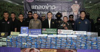บก.ตชด.ภาค 2 แถลงข่าวสกัดจับชายวัย 40 ลอบขนยาไอซ์ 316 กก. มูลค่ากว่า 40 ล้านบาท