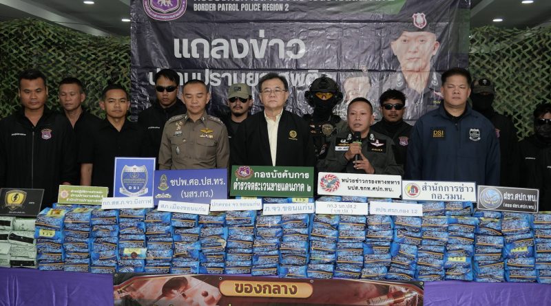 บก.ตชด.ภาค 2 แถลงข่าวสกัดจับชายวัย 40 ลอบขนยาไอซ์ 316 กก. มูลค่ากว่า 40 ล้านบาท