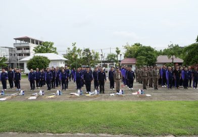 ตชด.ภาค 2 จัดกิจกรรม 5 ส.(Big cleaning day)