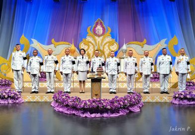 ผบก.ตชด.ภาค 2 ร่วมบันทึกเทปถวายพระพร เนื่องในโอกาสวันเฉลิมพระชนมพรรษา พระบรมราชินี