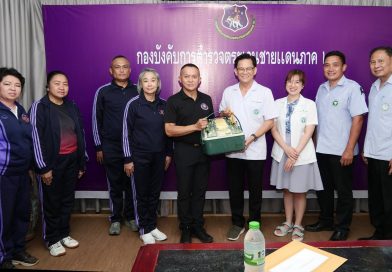 ผบก.ตชด.ภาค 2 ต้อนรับ ผอ.รพ.สมเด็จพระยุพราชกระนวนพร้อมคณะ