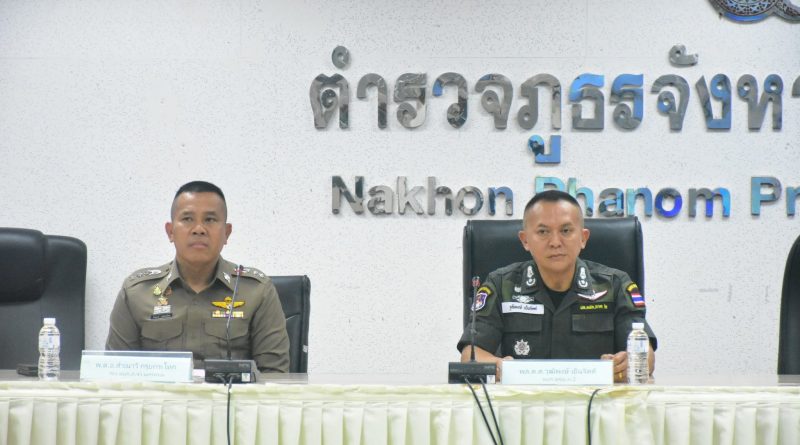 พล.ต.ต.วุฒิพงษ์ เย็นจิตต์ ผบก.ตชด.ภาค 2 ประชุมบูรณาการด้านการข่าว (โต๊ะข่าวยาเสพติด) พื้นที่จังหวัดนครพนม