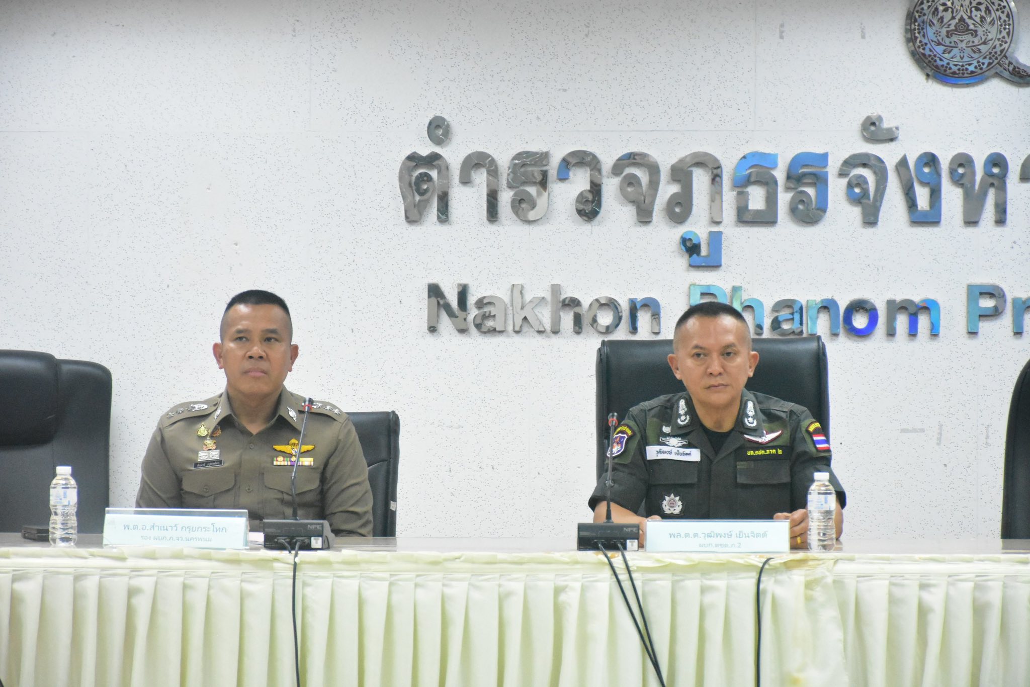 พล.ต.ต.วุฒิพงษ์ เย็นจิตต์ ผบก.ตชด.ภาค 2 ประชุมบูรณาการด้านการข่าว (โต๊ะข่าวยาเสพติด) พื้นที่จังหวัดนครพนม