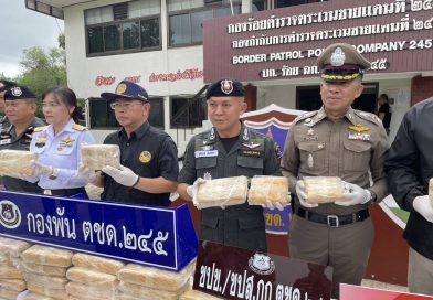 พล.ต.ต.วุฒิพงษ์ เย็นจิตต์ ผบก.ตชด.ภาค 2 แถลงข่าว จับกุมยาเสพติดล็อตใหญ่ ของกลาง ยาบ้ากว่า 398,000 เม็ด