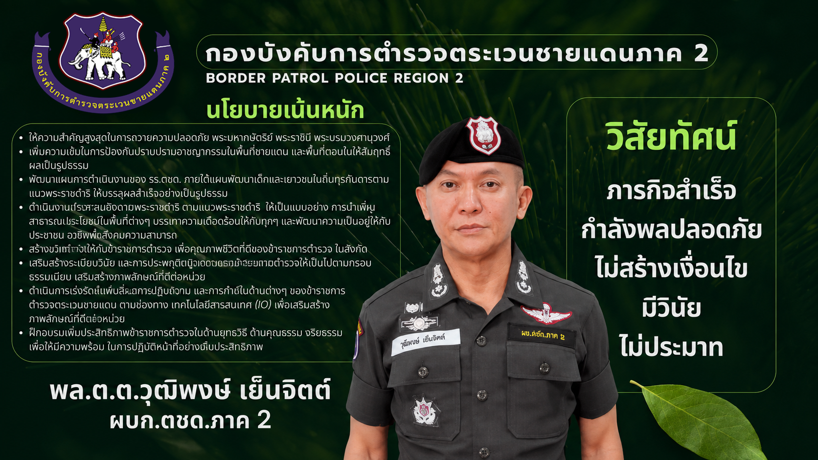 52157dee-3322-40b9-9f00-4b20d663f1c2 copy