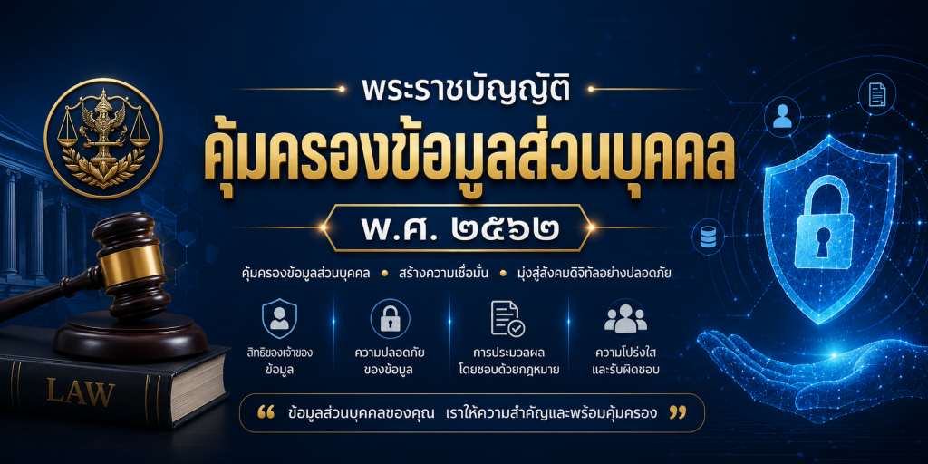 ChatGPT Image 8 ก.ค. 2569 10_05_12