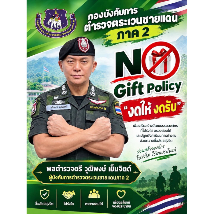 ดาวน์โหลด (1)